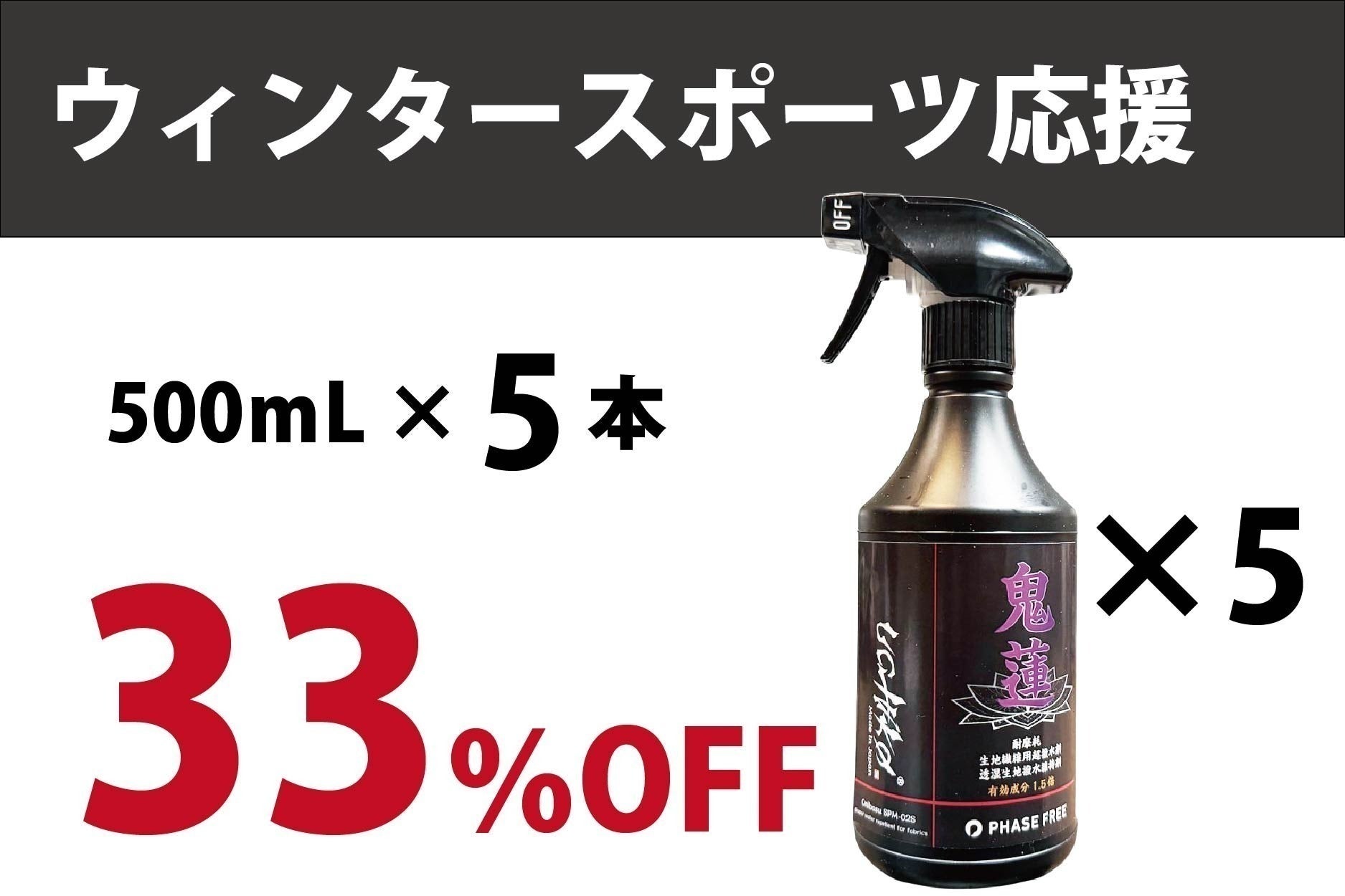 リターン画像
