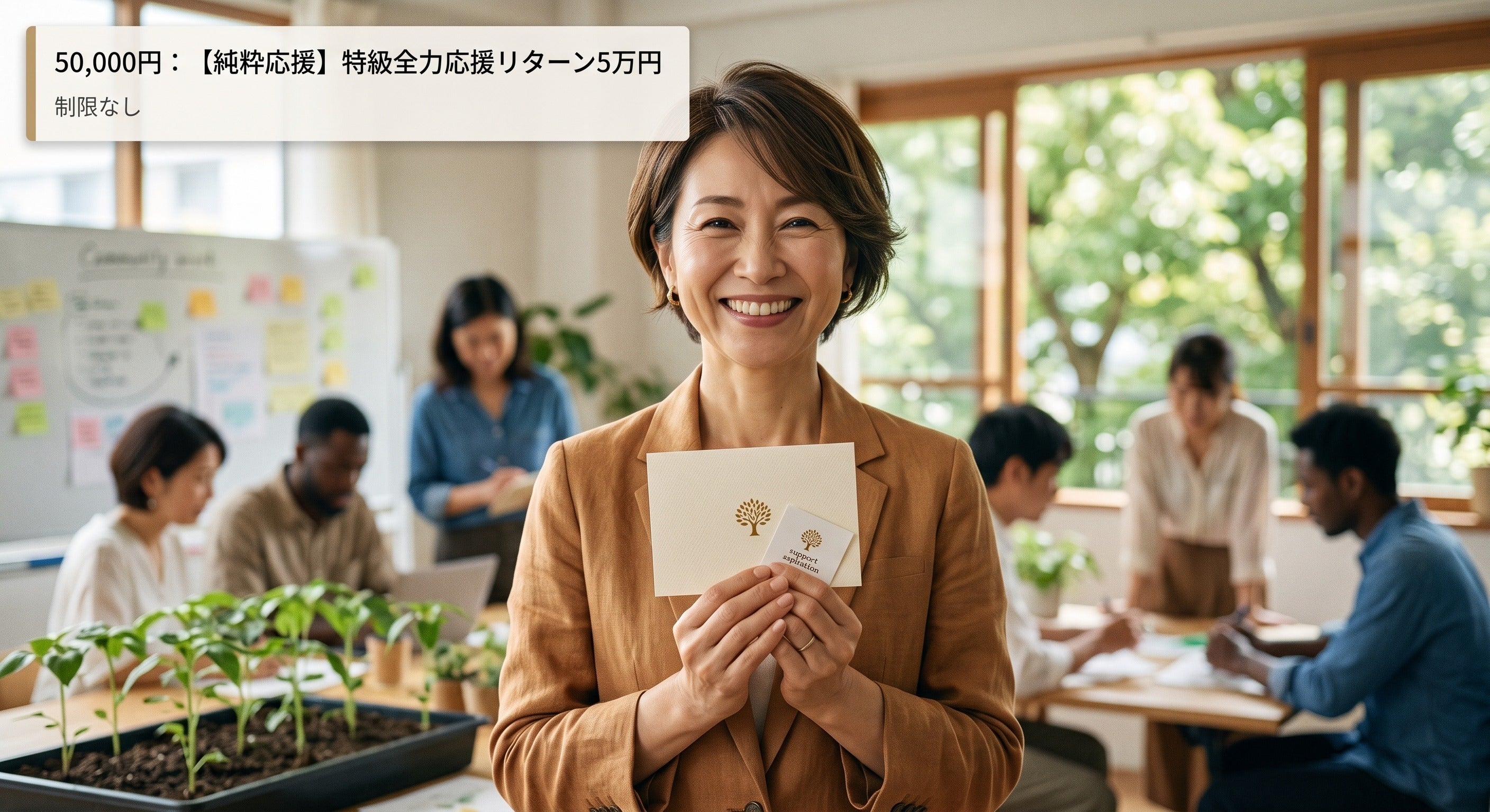 リターン画像