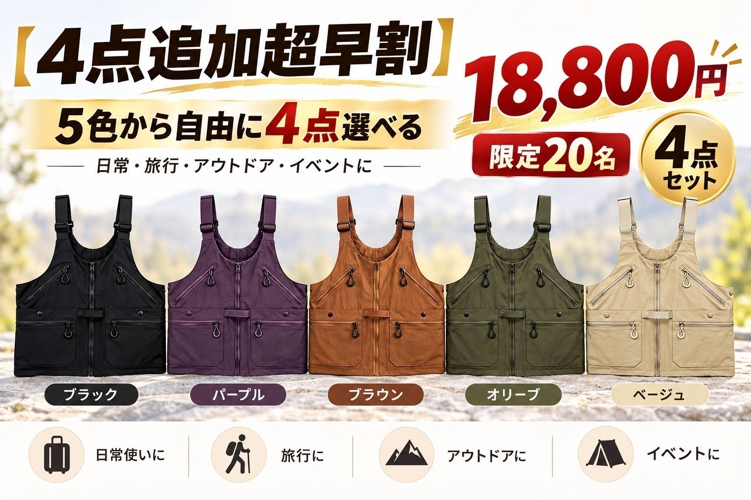 リターン画像