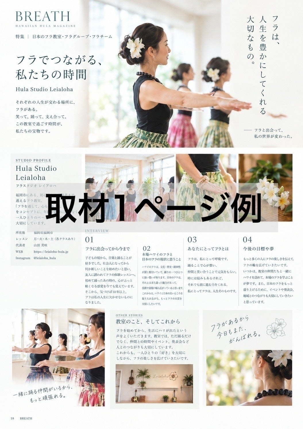 リターン画像
