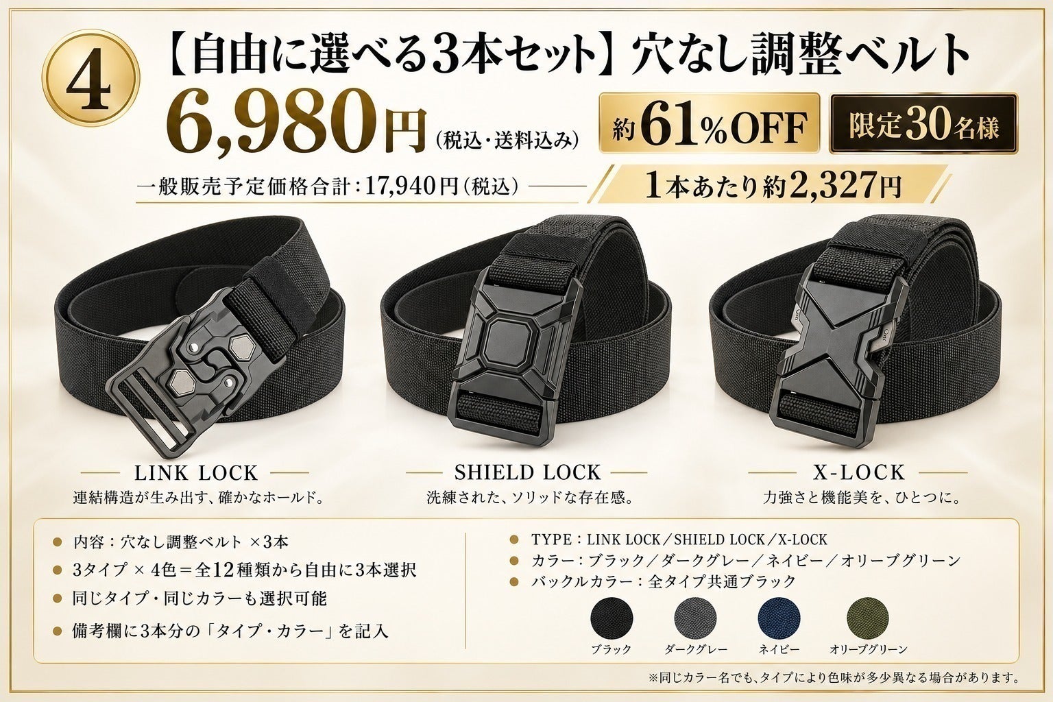 リターン画像