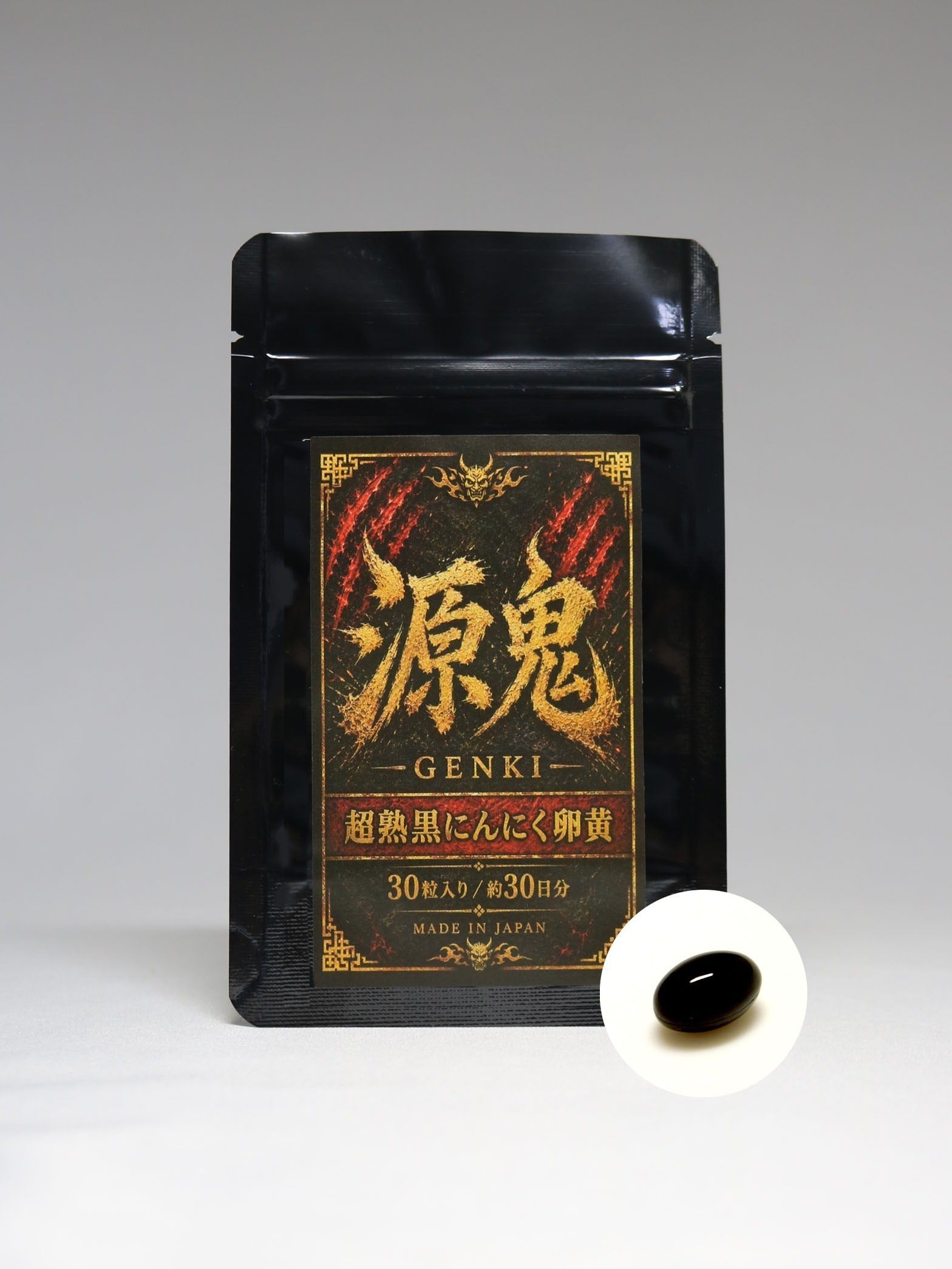 リターン画像