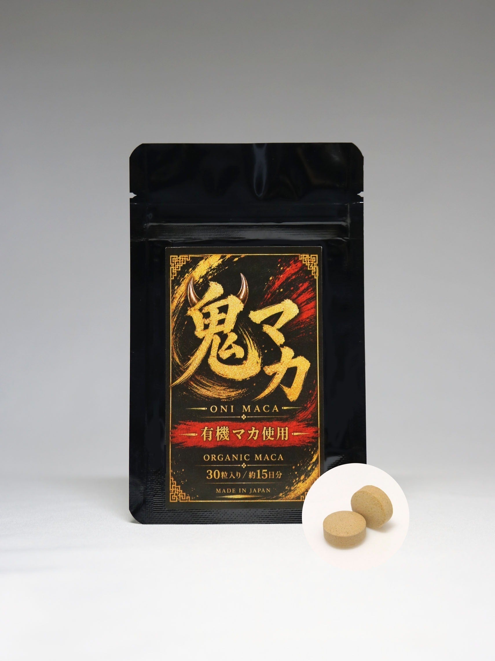 リターン画像