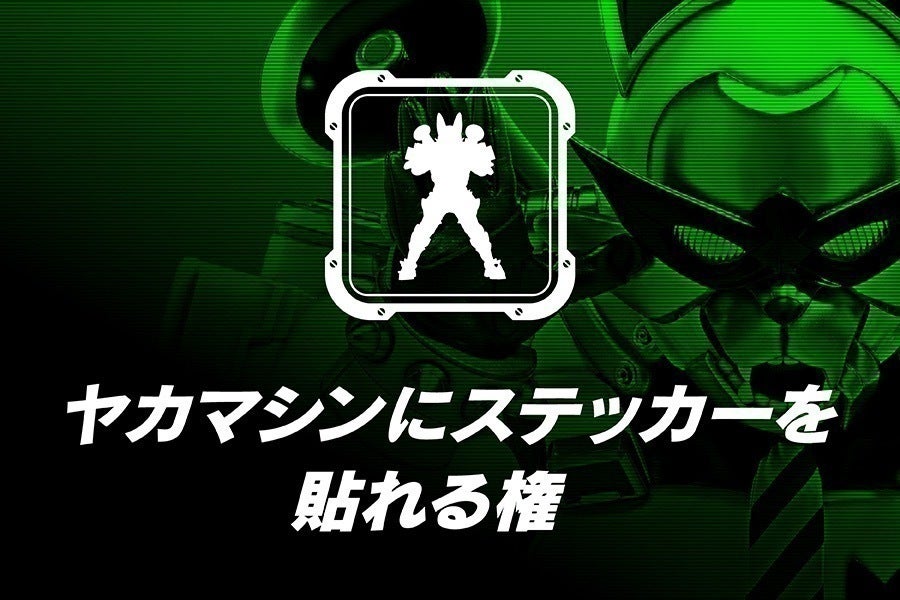 リターン画像