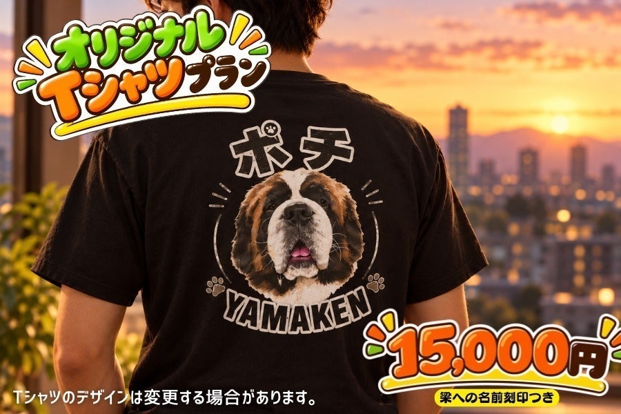 リターン画像