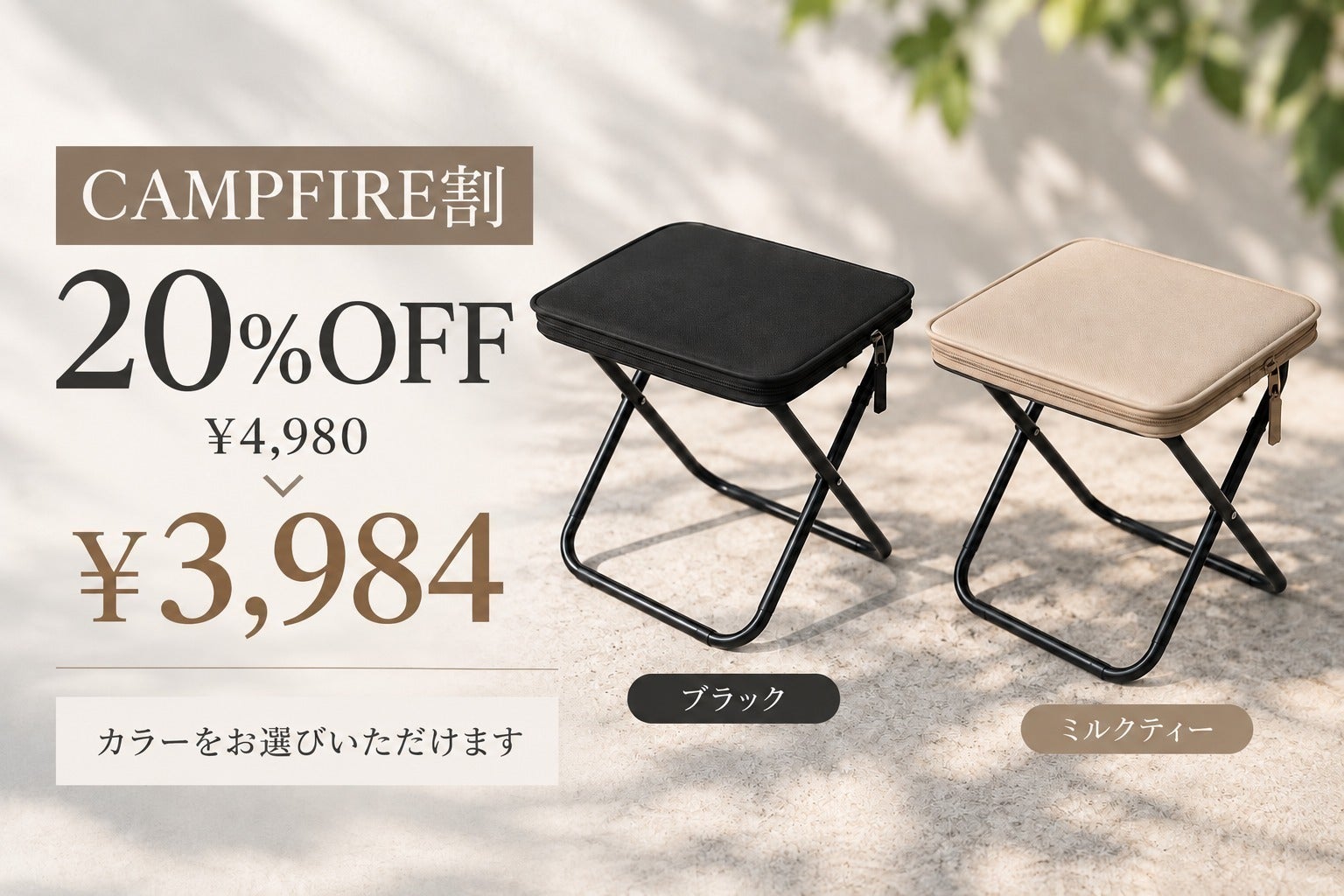 リターン画像