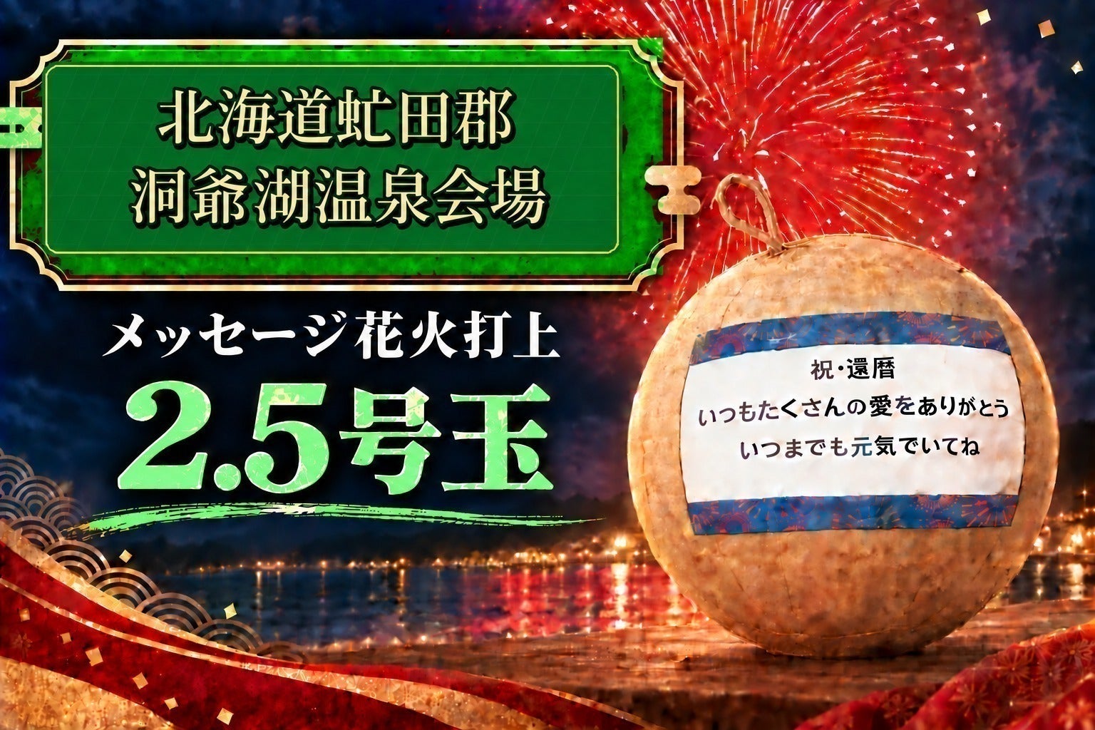 リターン画像