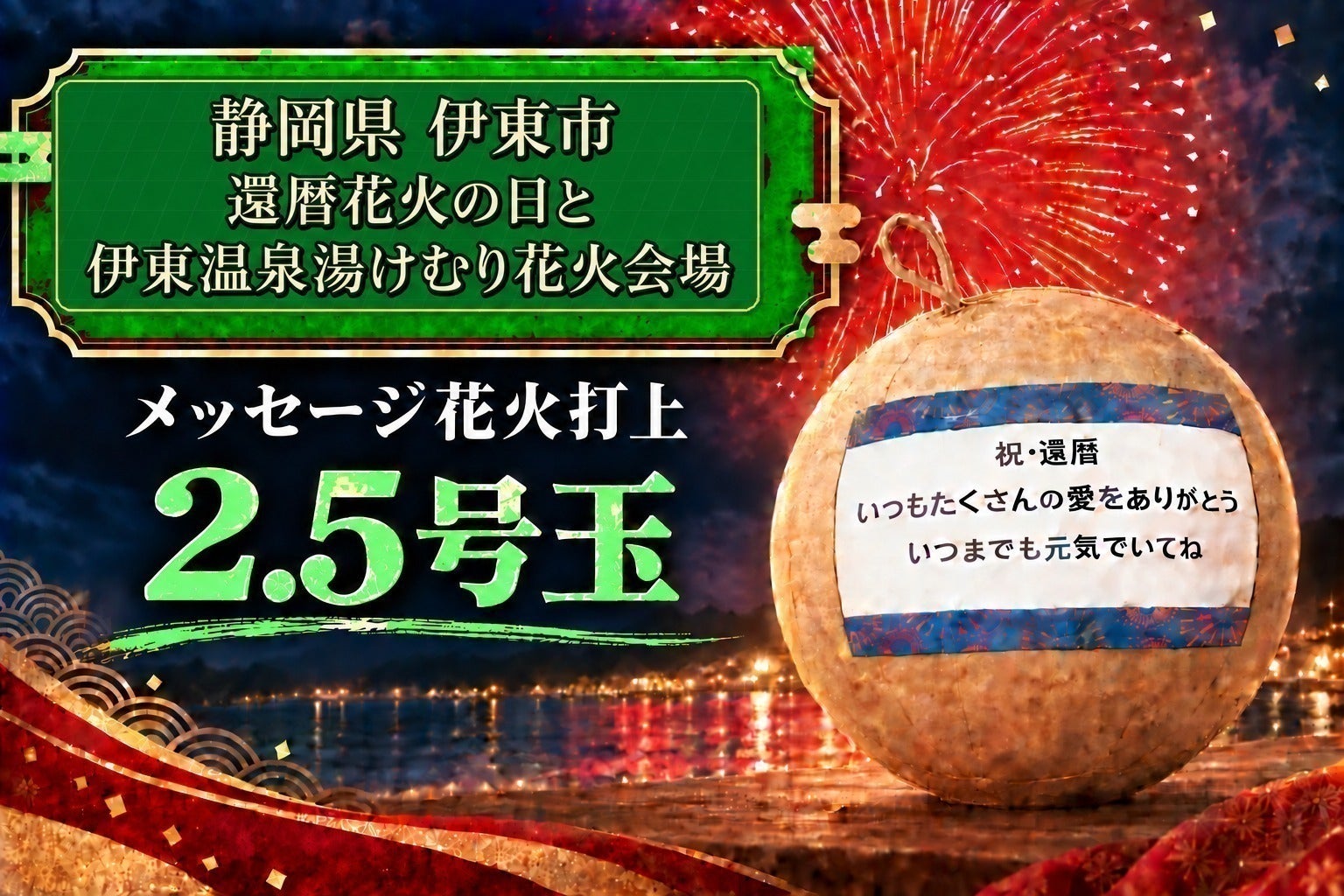 リターン画像