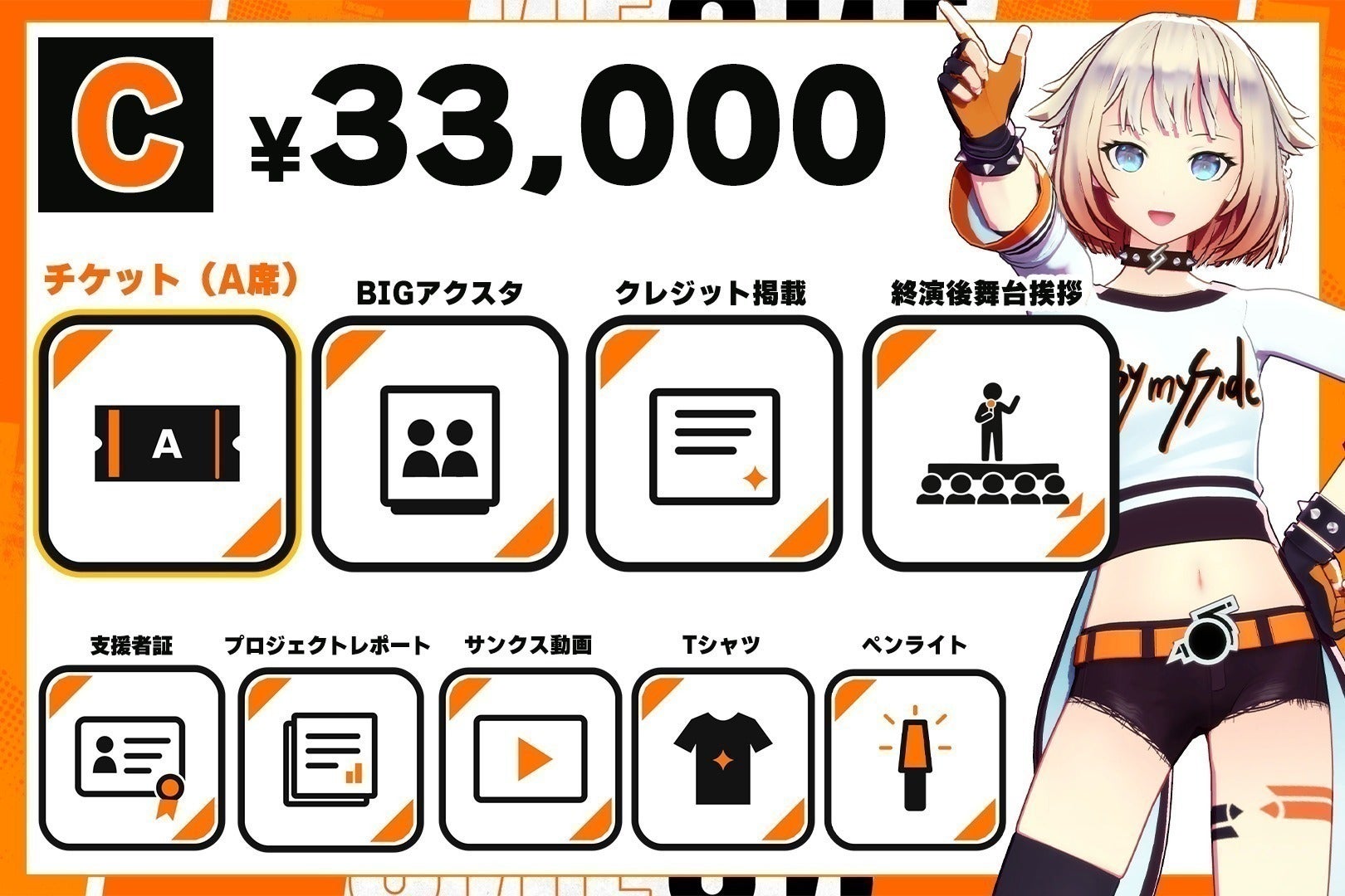 リターン画像