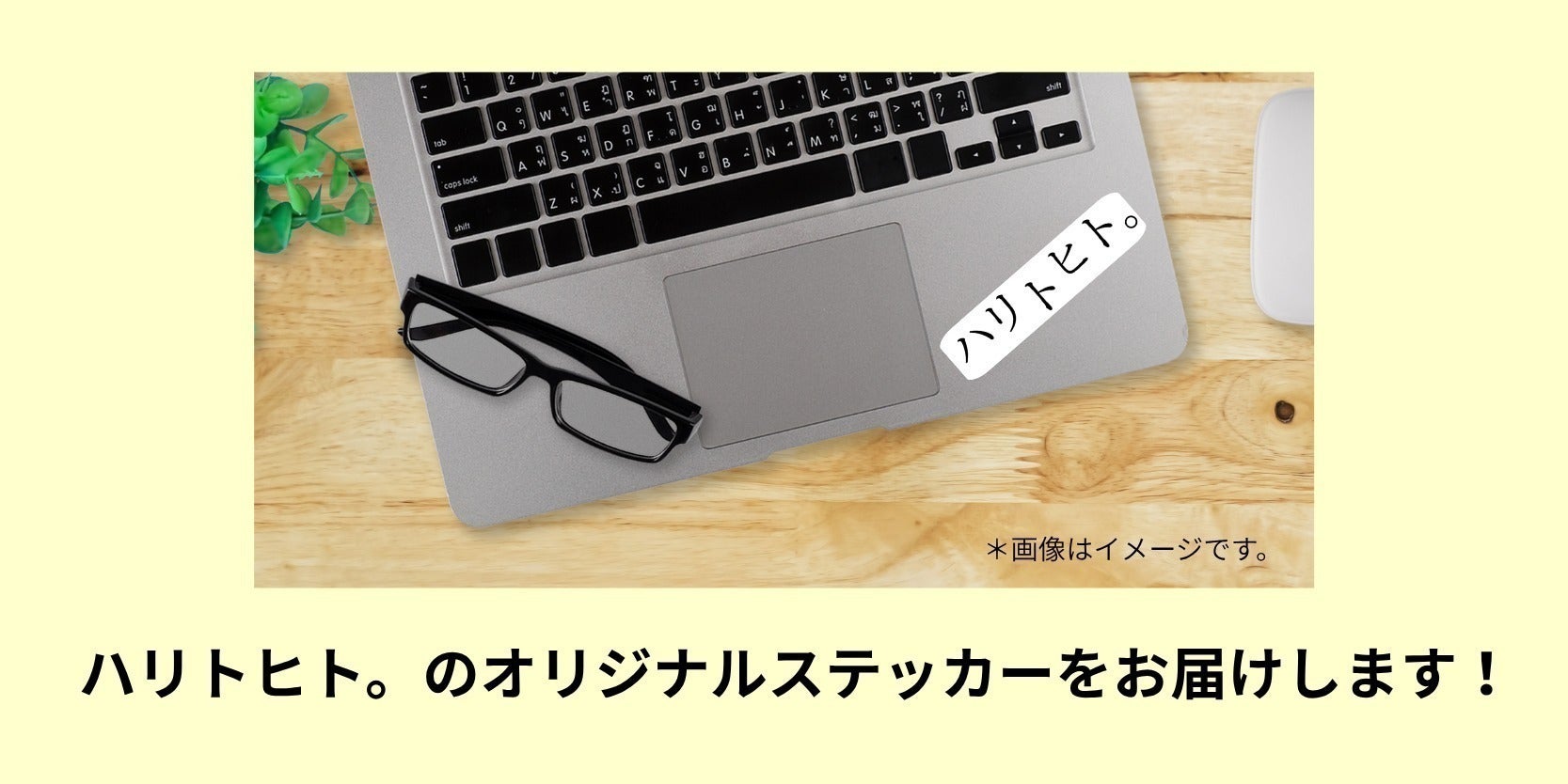 リターン画像
