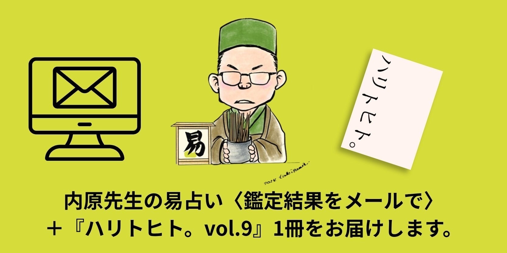 リターン画像