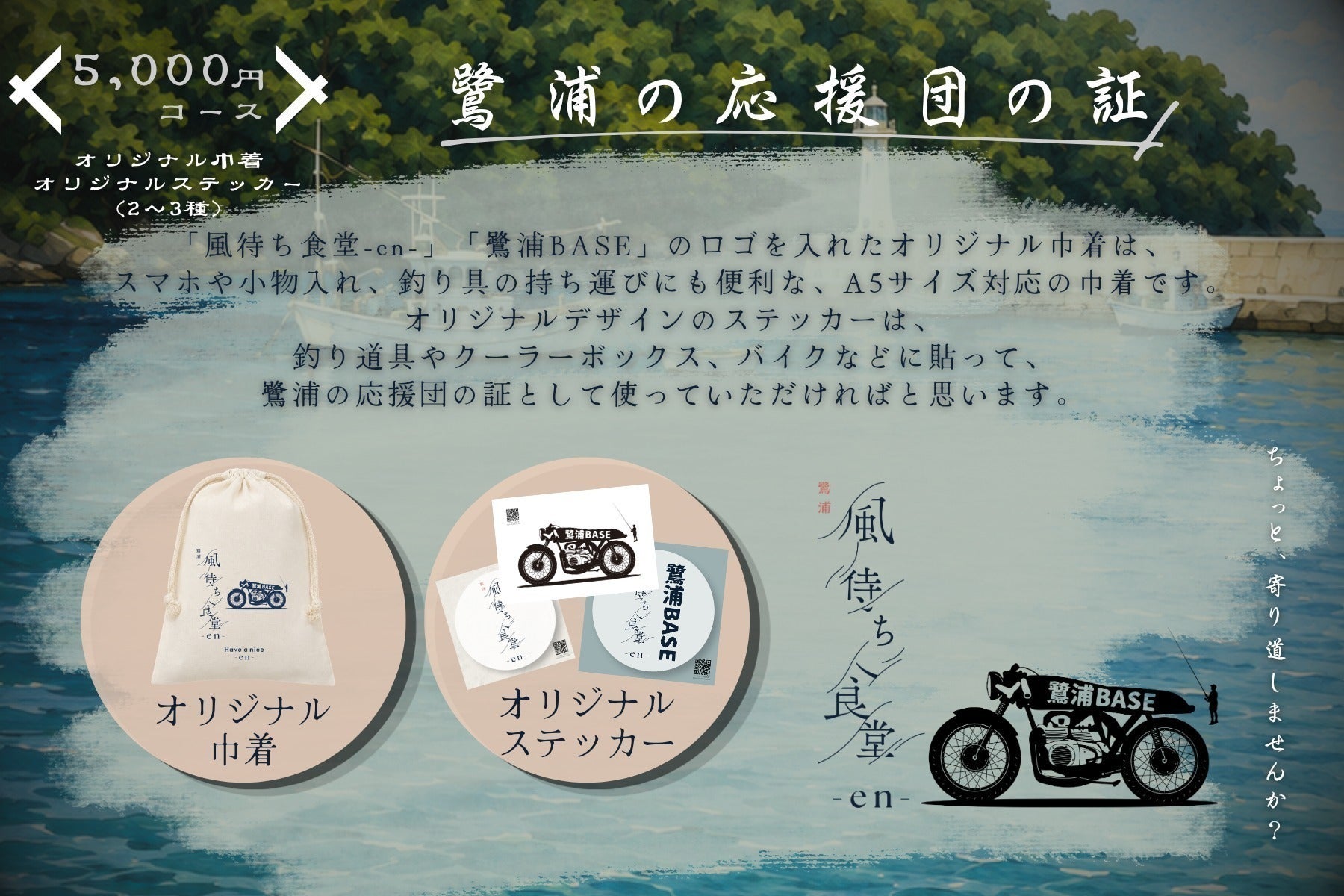 リターン画像