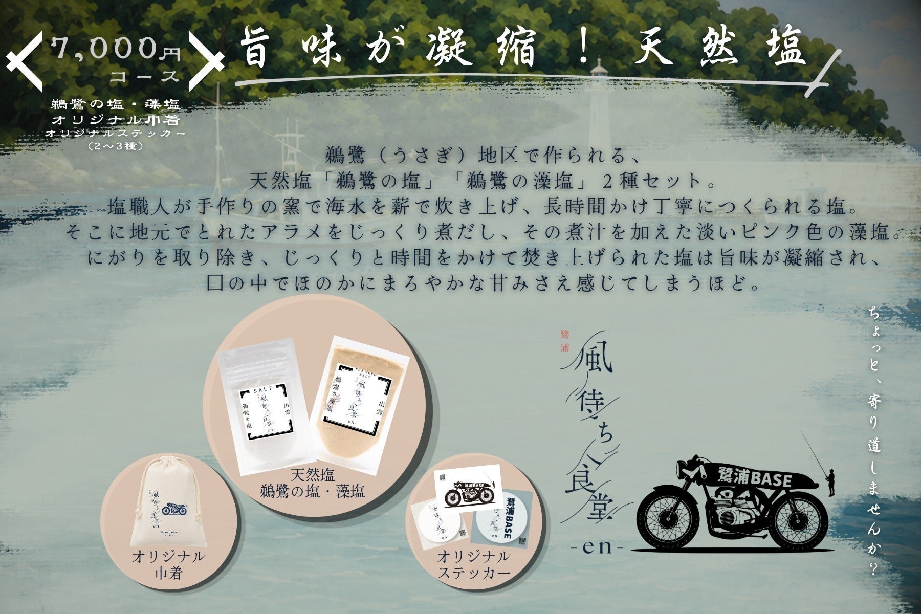 リターン画像