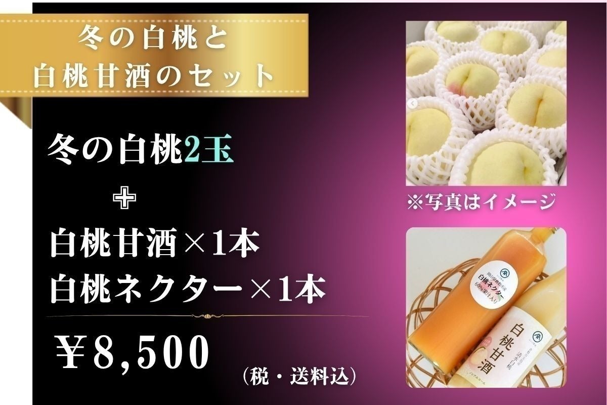 リターン画像
