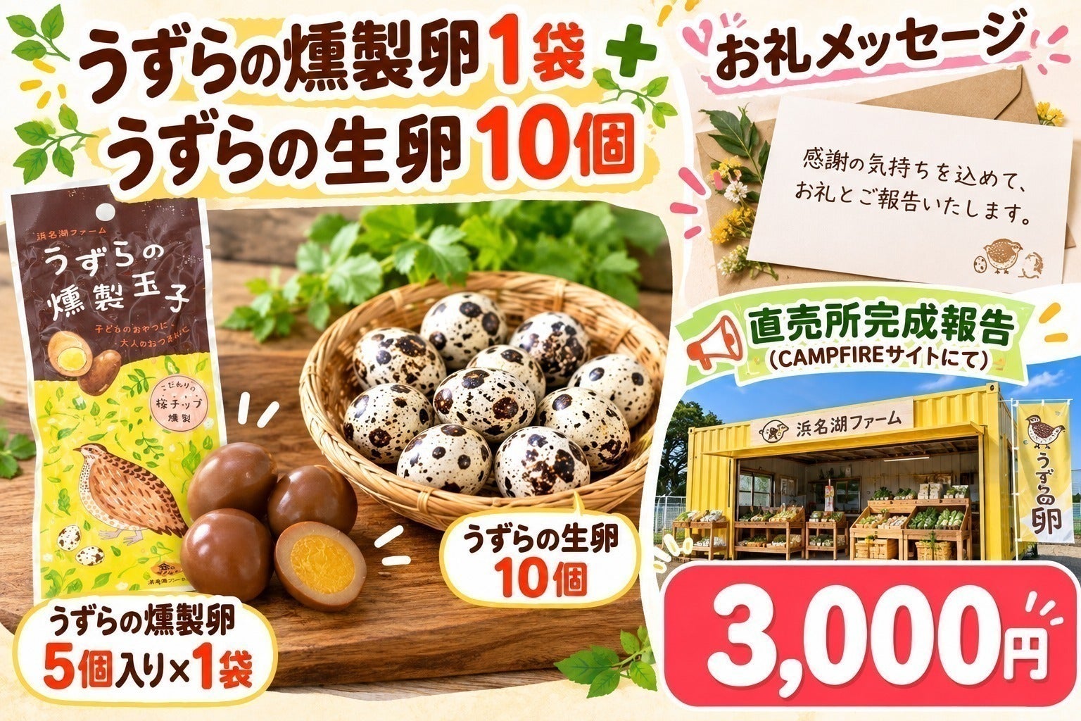 リターン画像