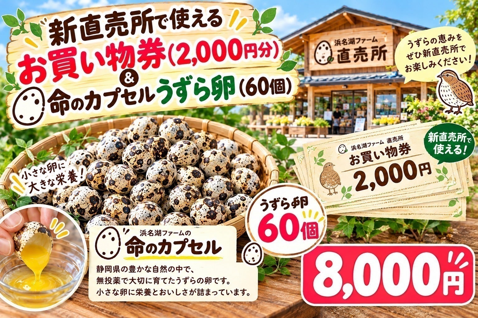 リターン画像