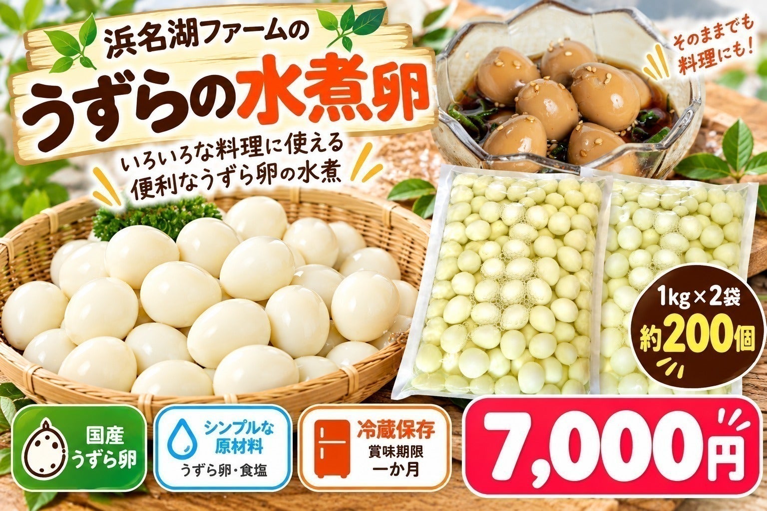 リターン画像