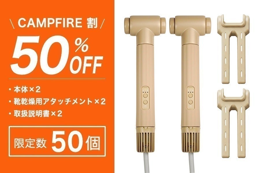 リターン画像