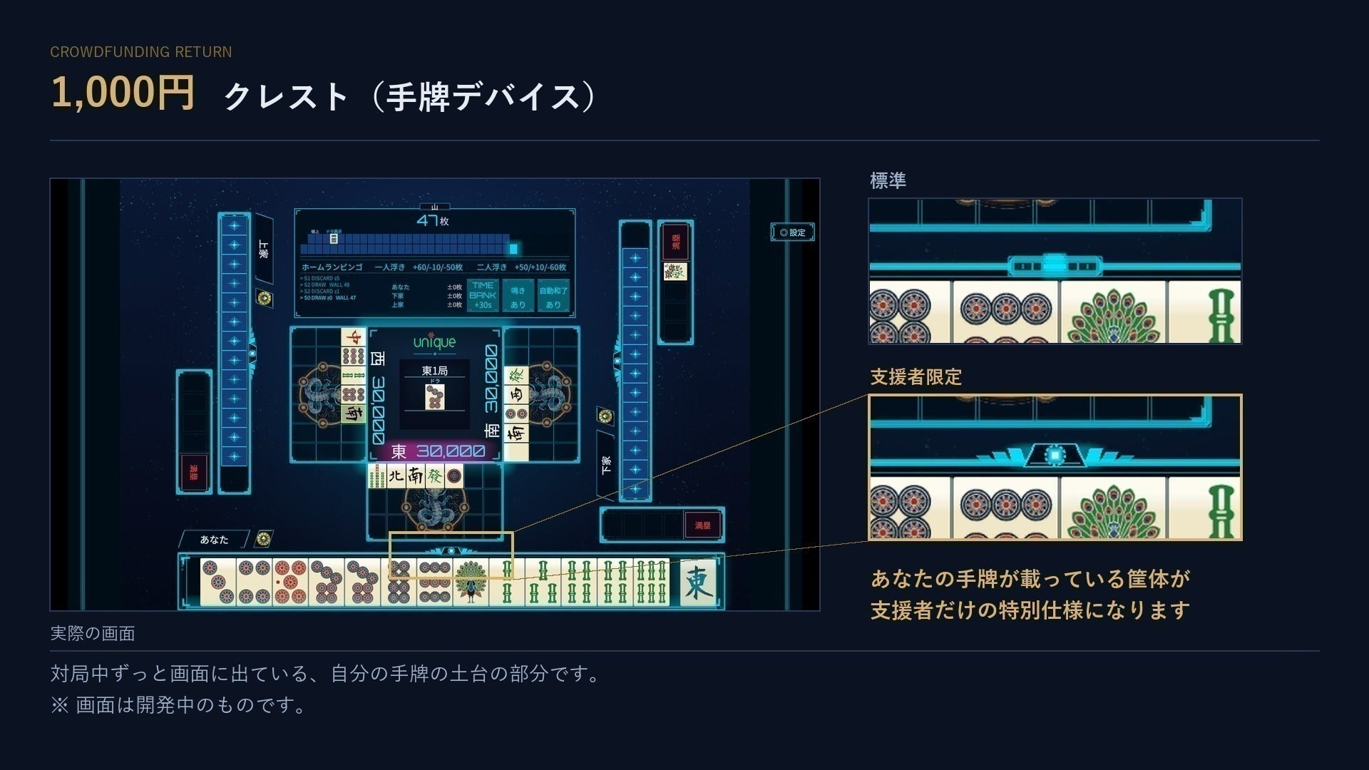 リターン画像