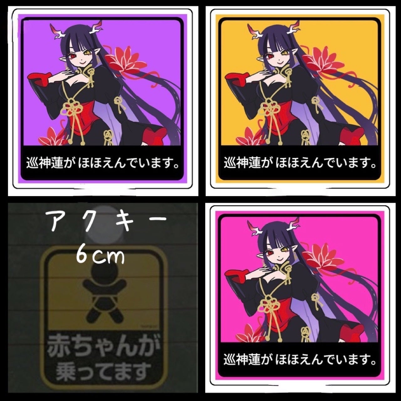 リターン画像