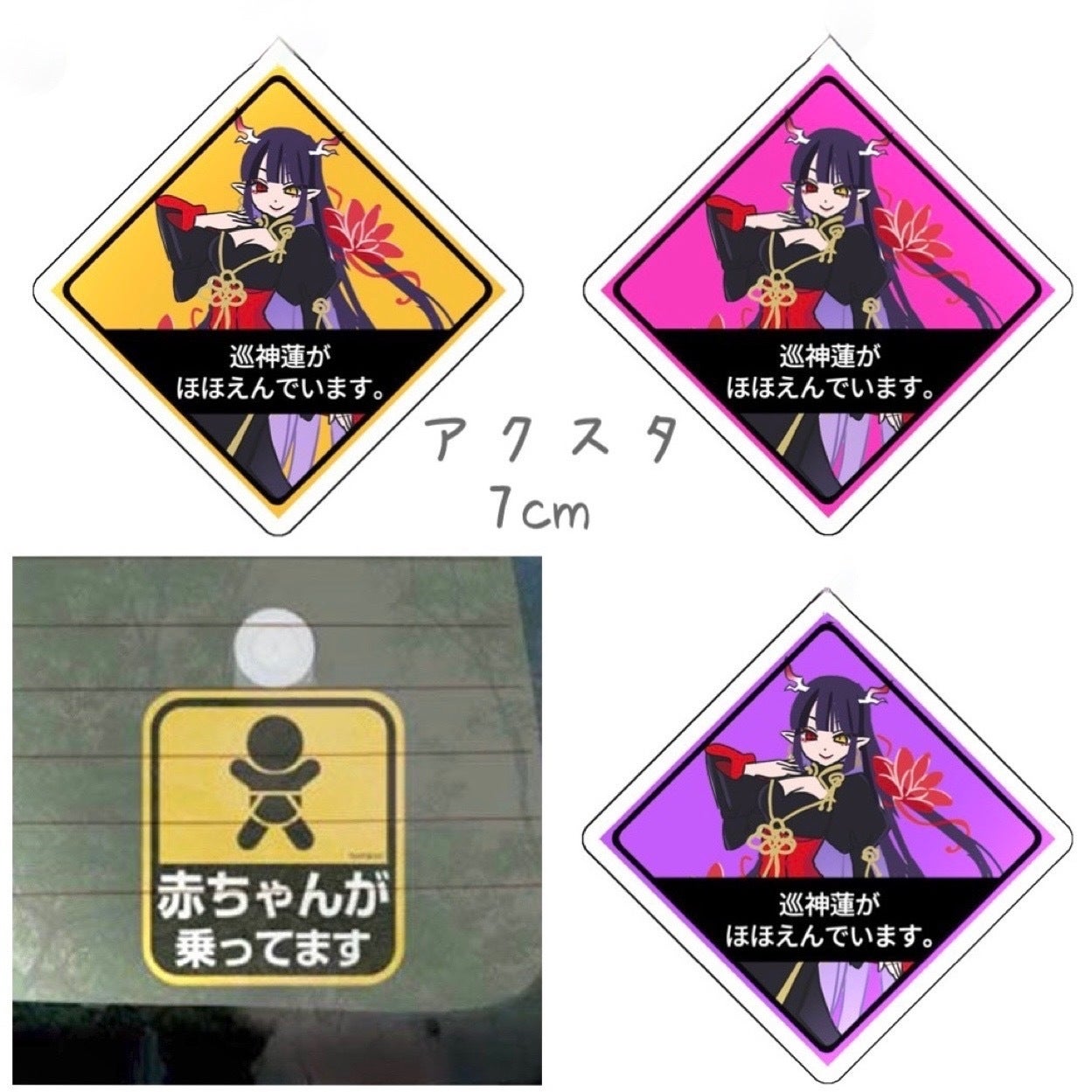 リターン画像