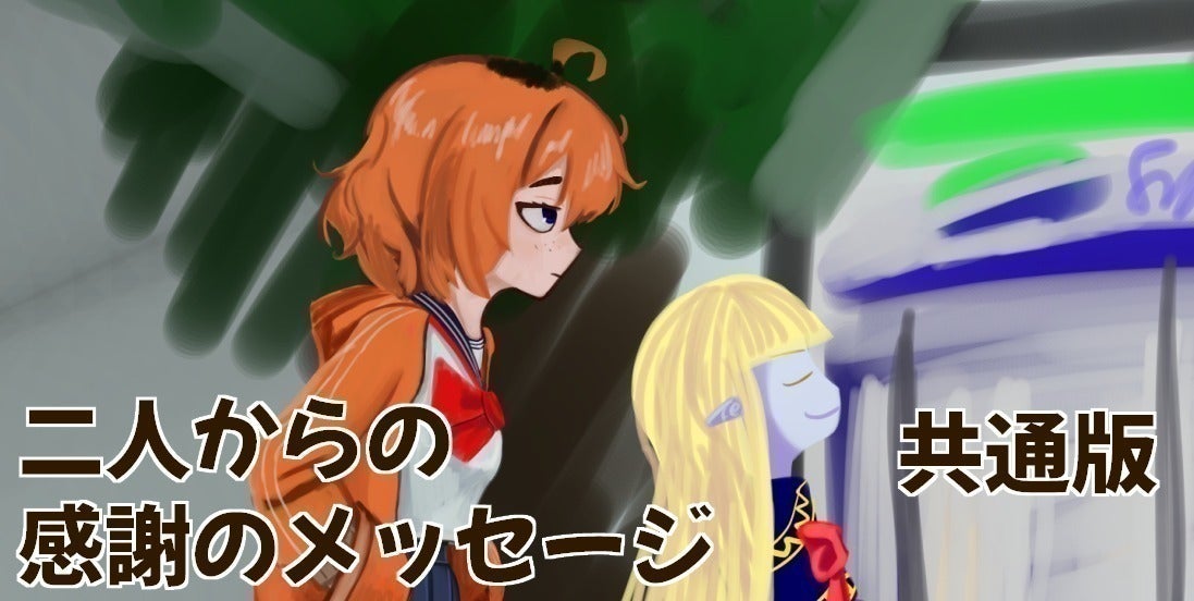 リターン画像