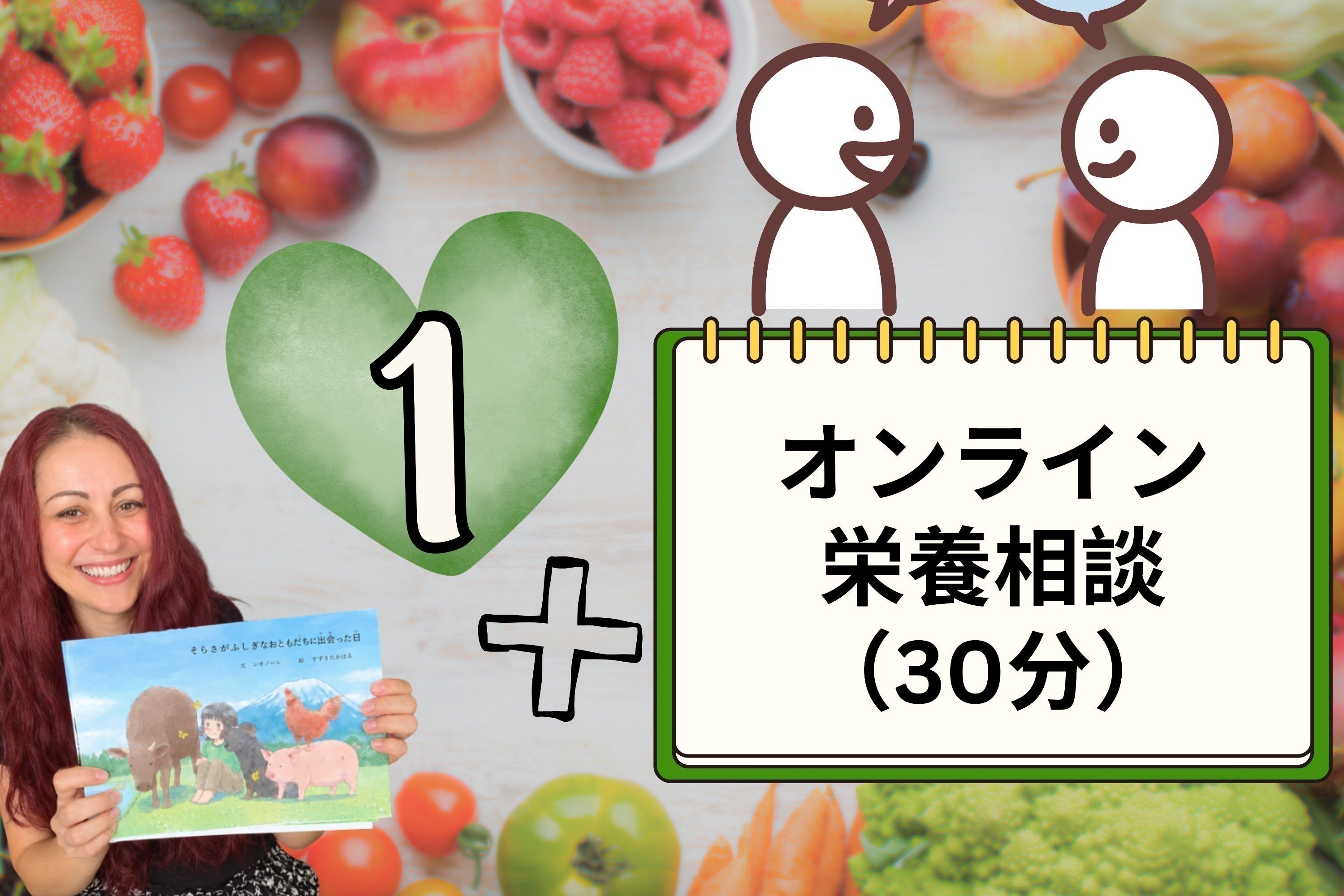 リターン画像