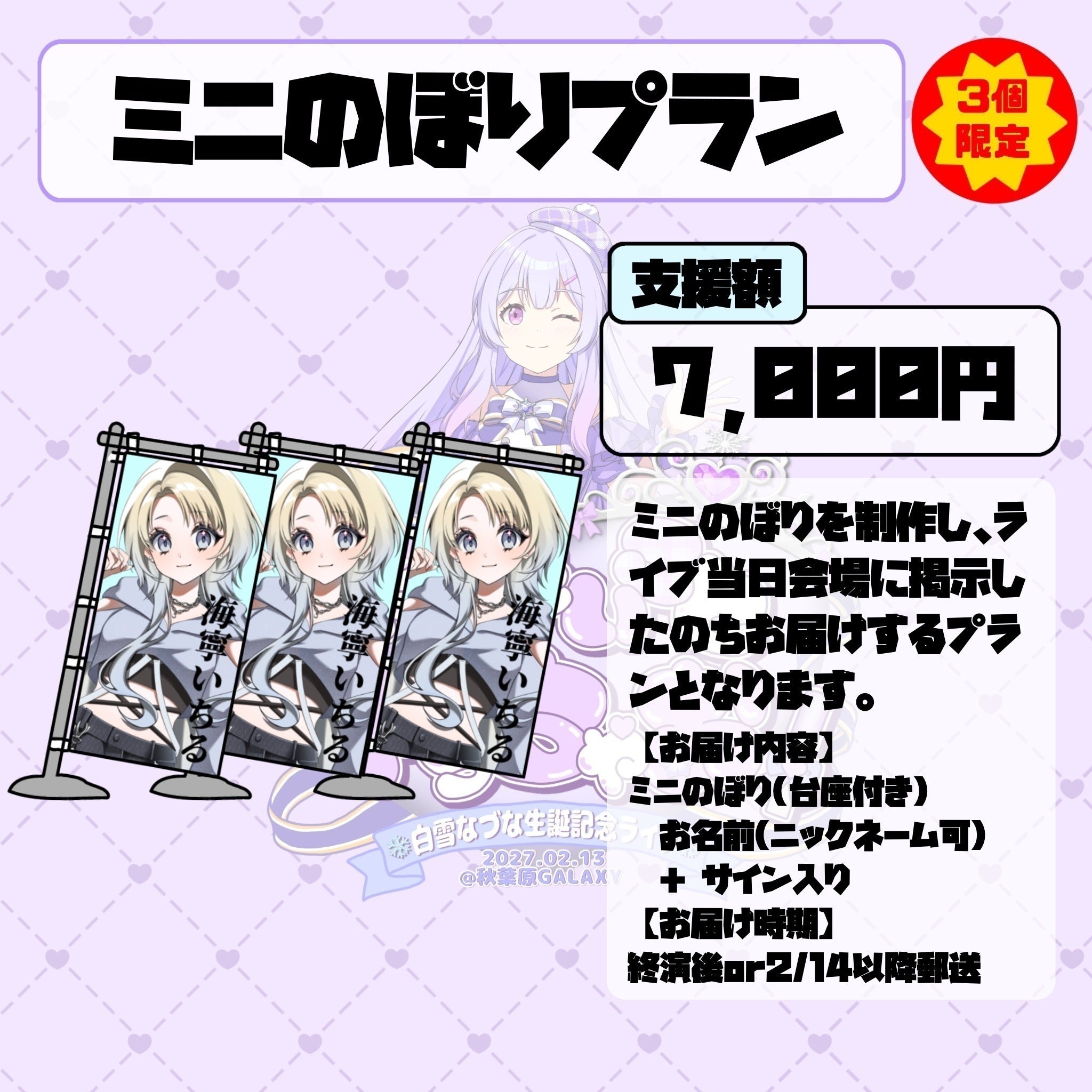 リターン画像
