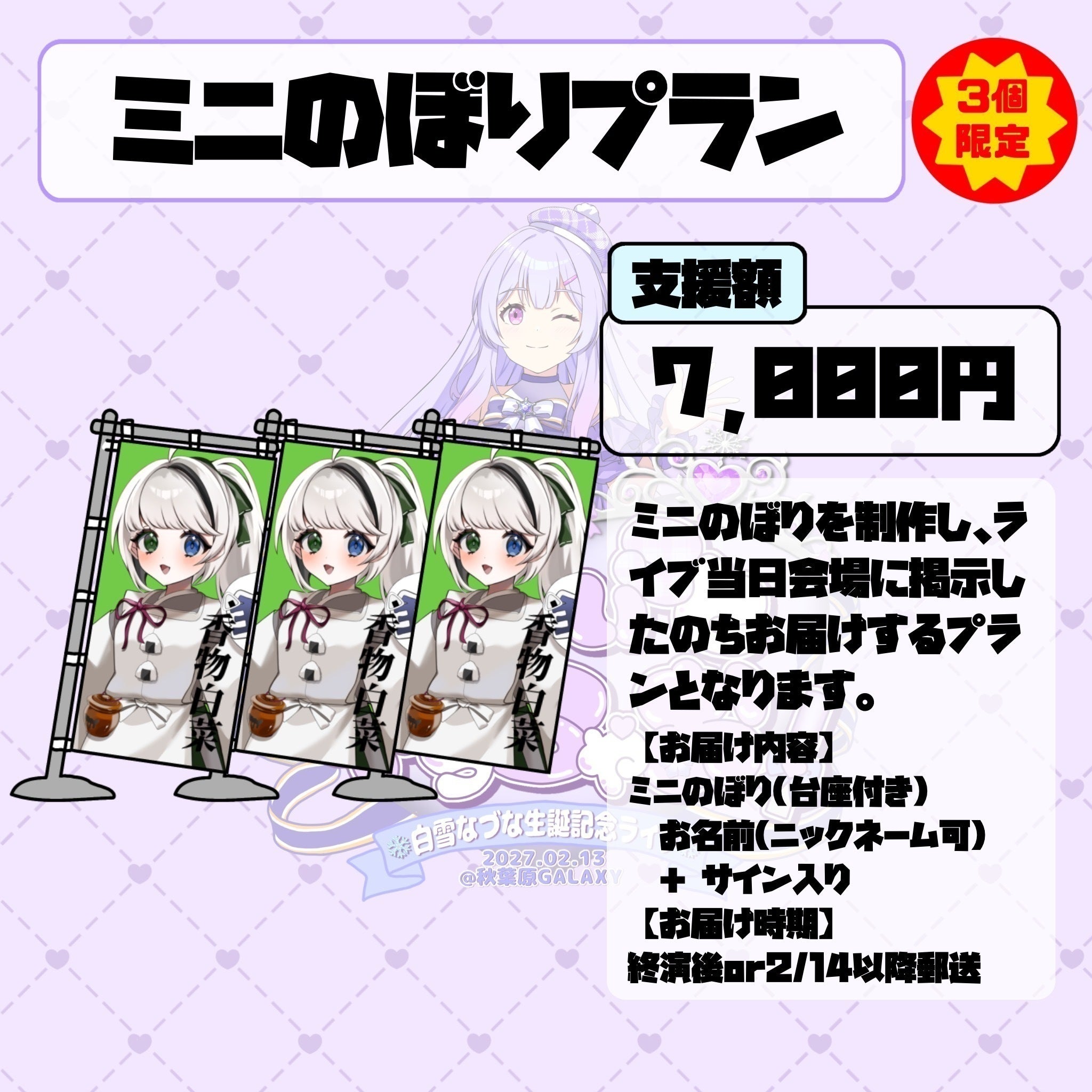 リターン画像