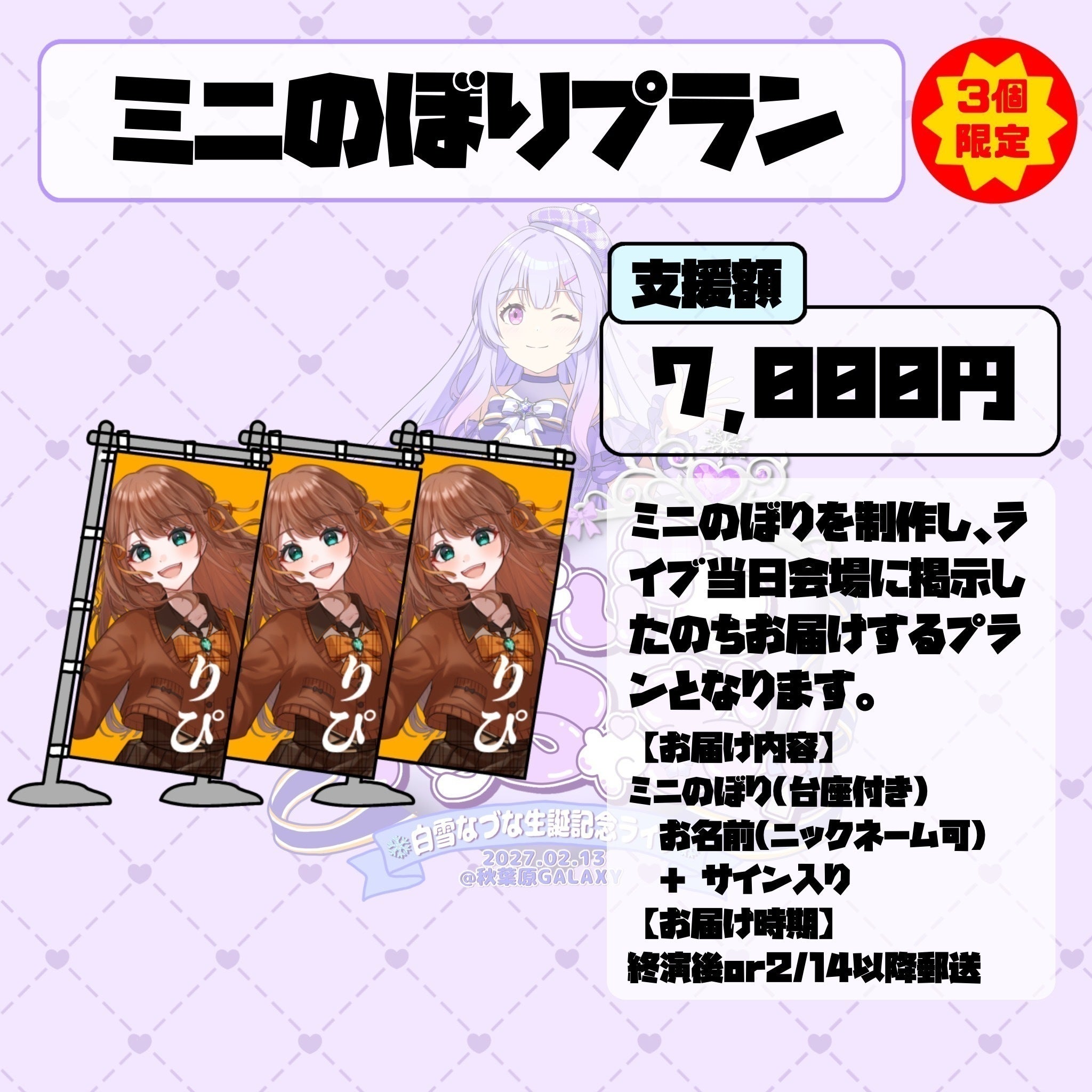リターン画像