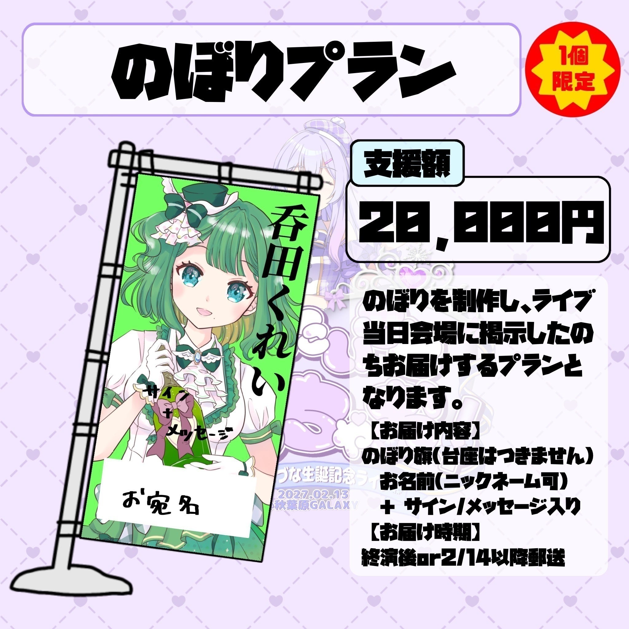 リターン画像