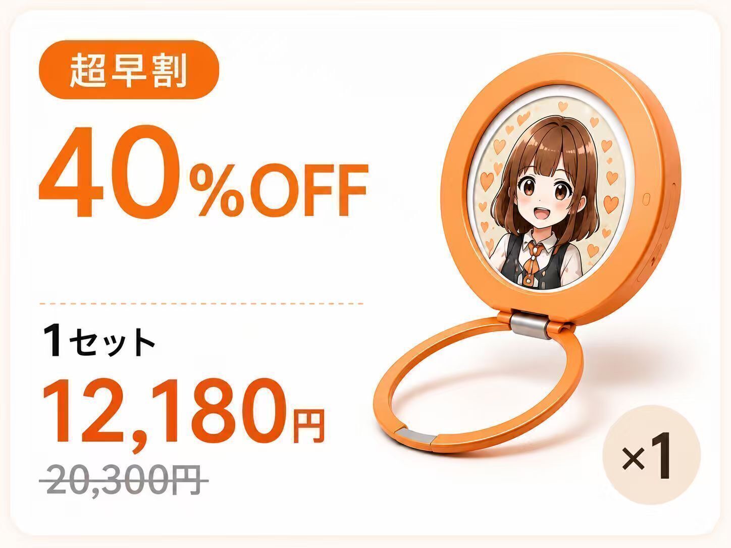 リターン画像