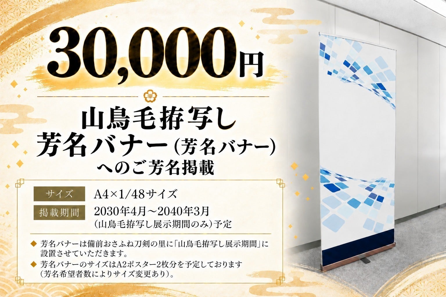 リターン画像