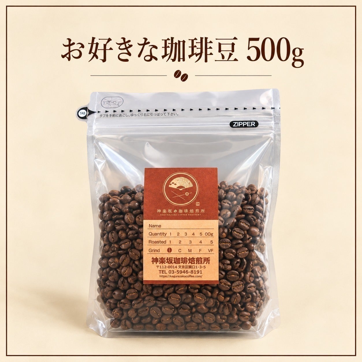 リターン画像