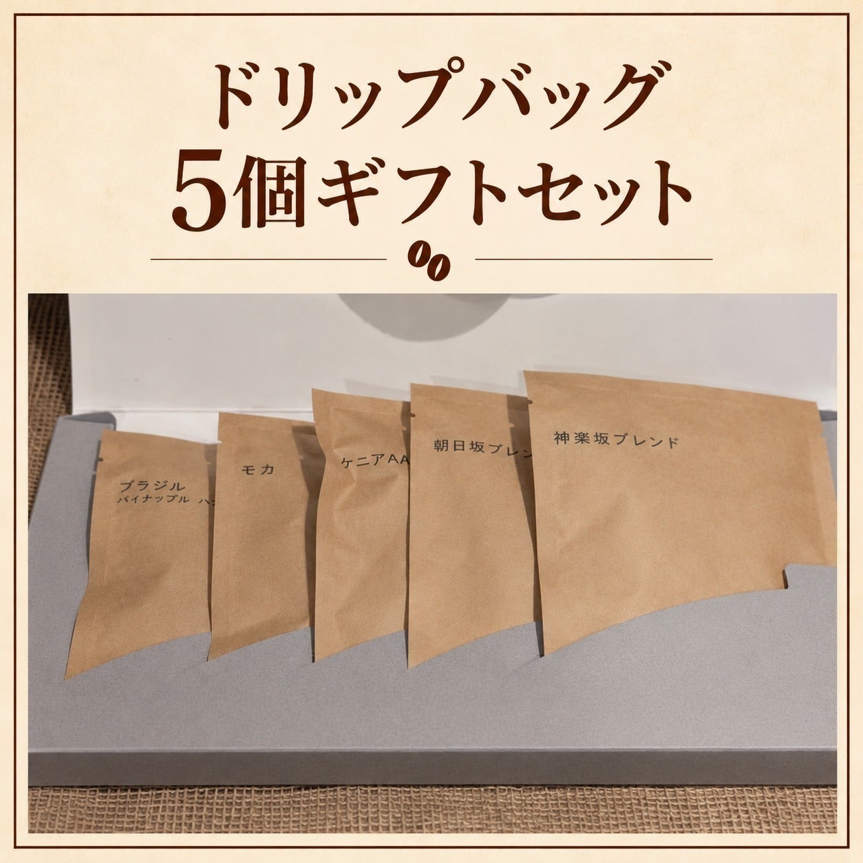 リターン画像