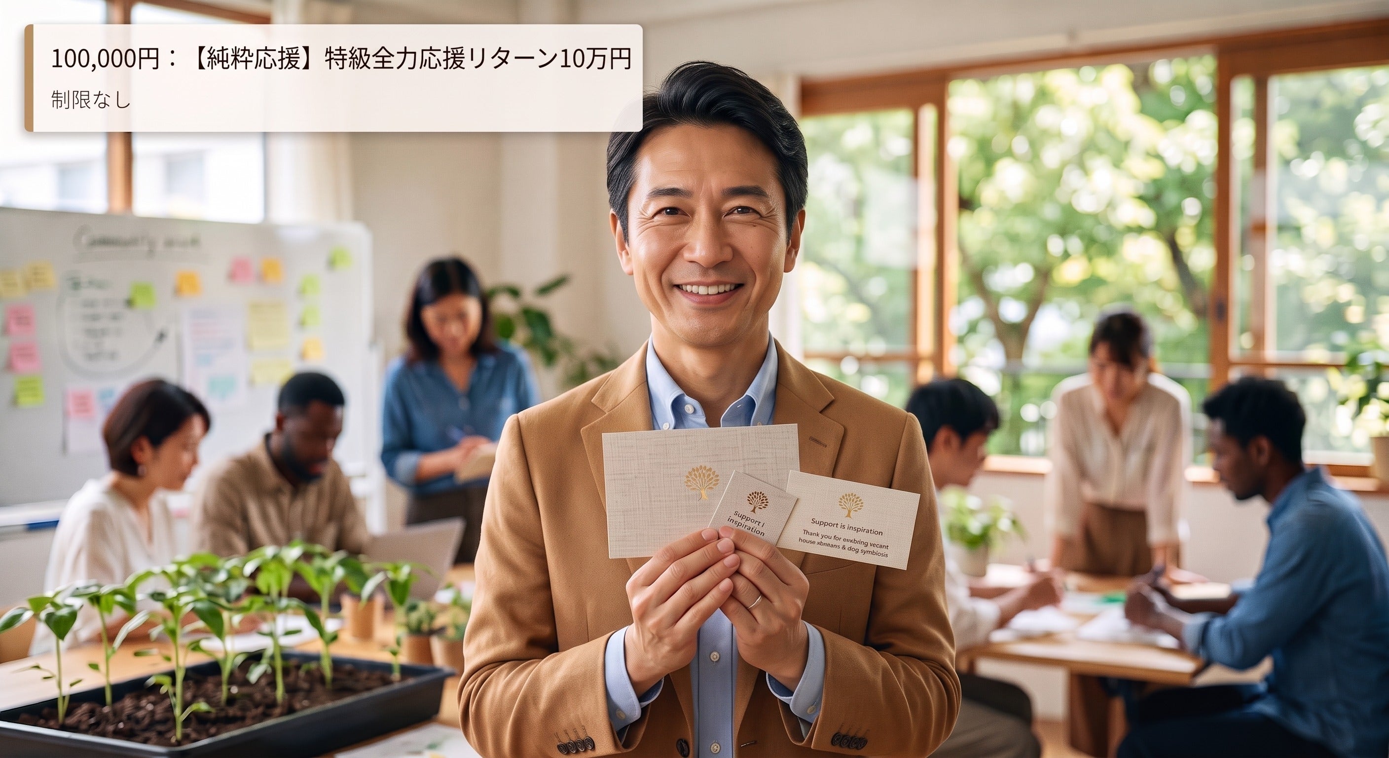 リターン画像