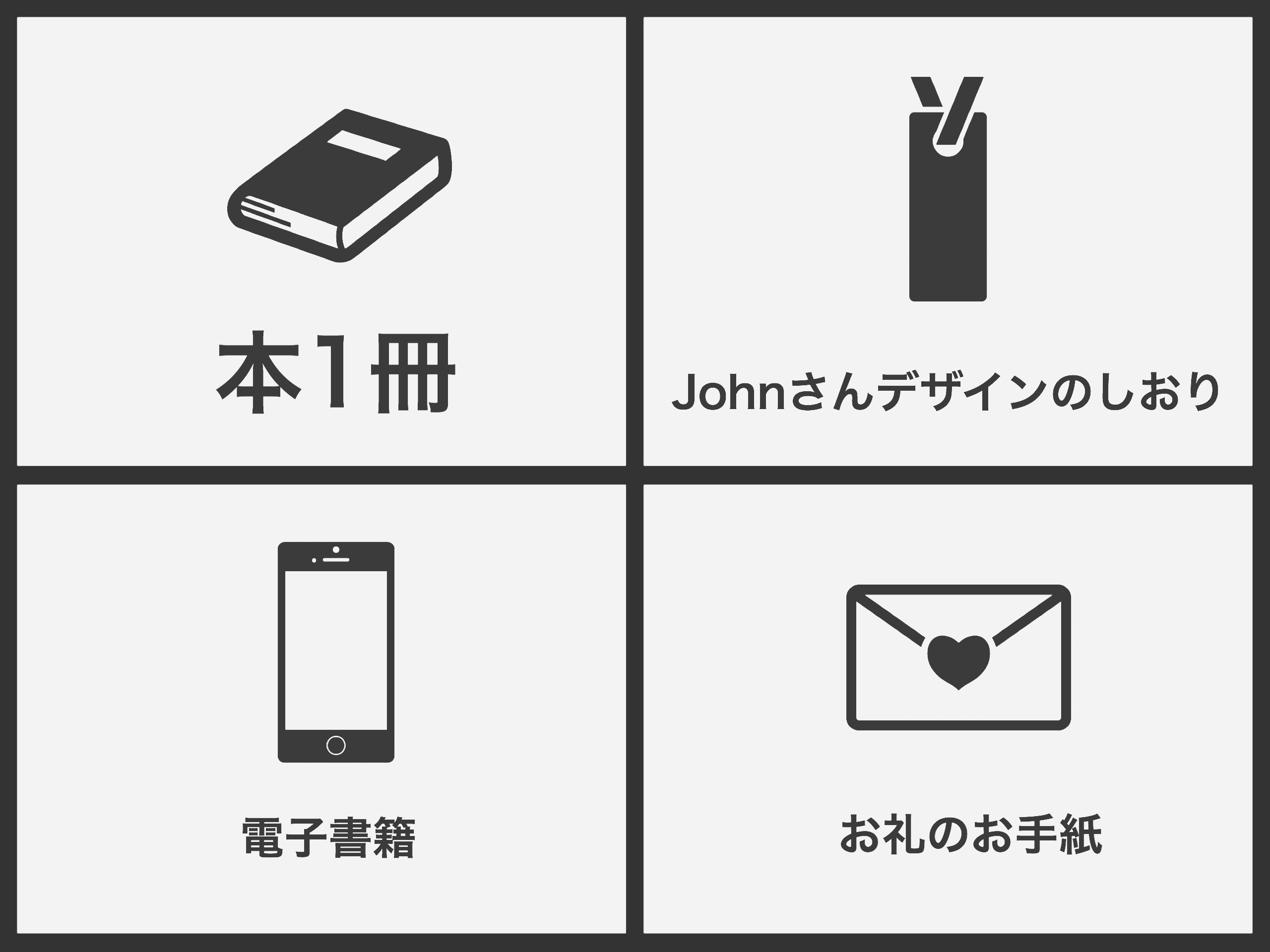 電子書籍データのダウンロードに関するお知らせ Campfire キャンプファイヤー 電子書籍データのダウンロードに関するお知らせ Campfire キャンプファイヤー