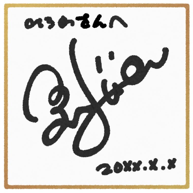 リターン画像