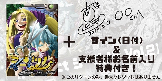 リターン画像