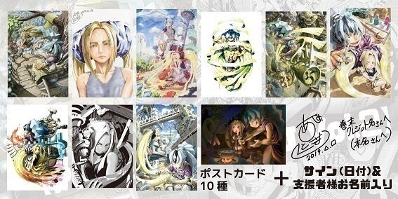 リターン画像