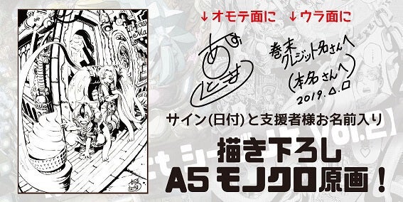 リターン画像