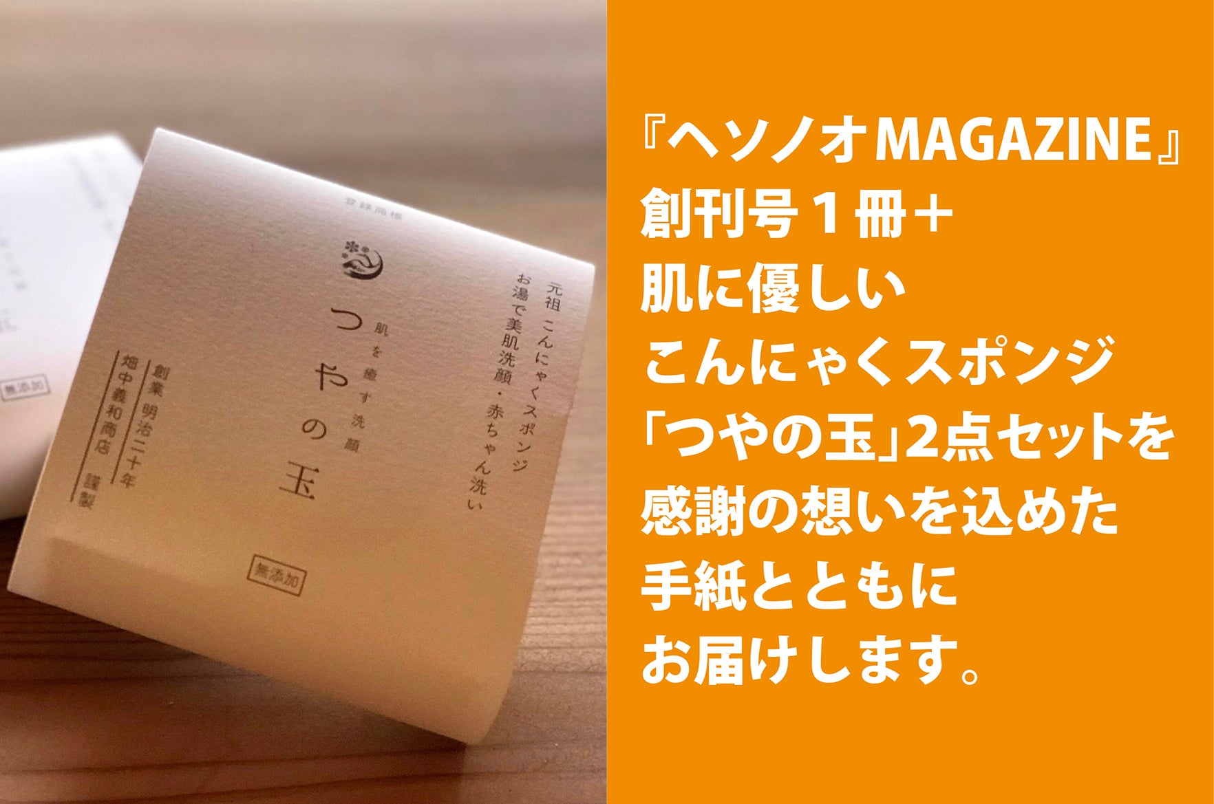リターン画像