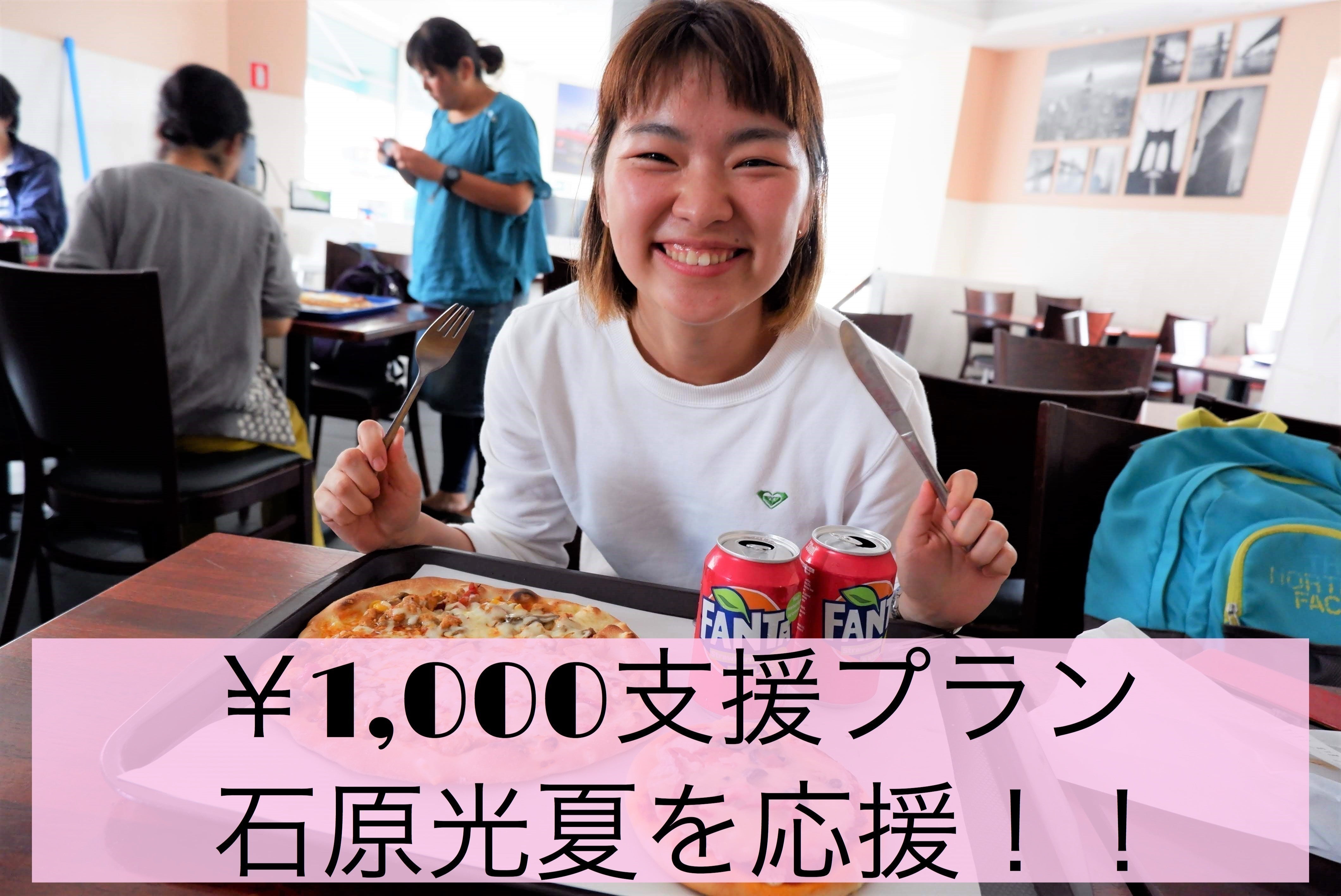 韓国でのインターンシップを通して新たな平和教育の可能性を探求したい