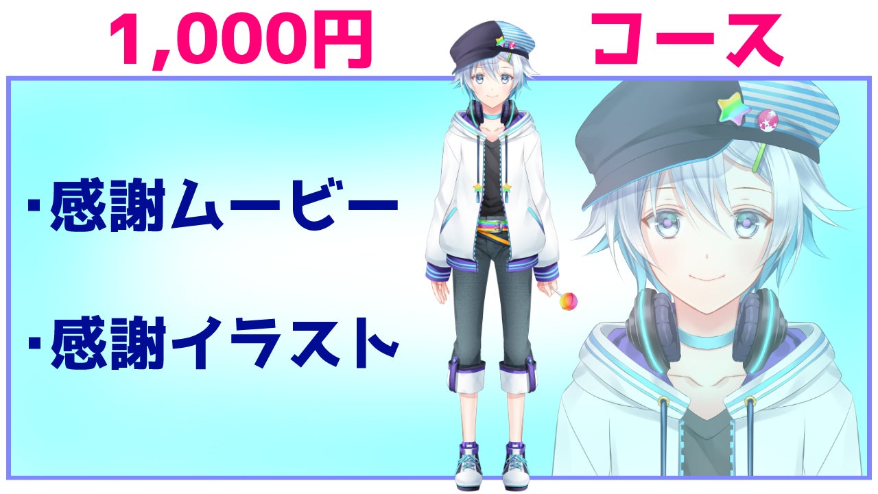 Vtuber化計画 へのコメント Campfire キャンプファイヤー Vtuber化計画 へのコメント Campfire キャンプファイヤー
