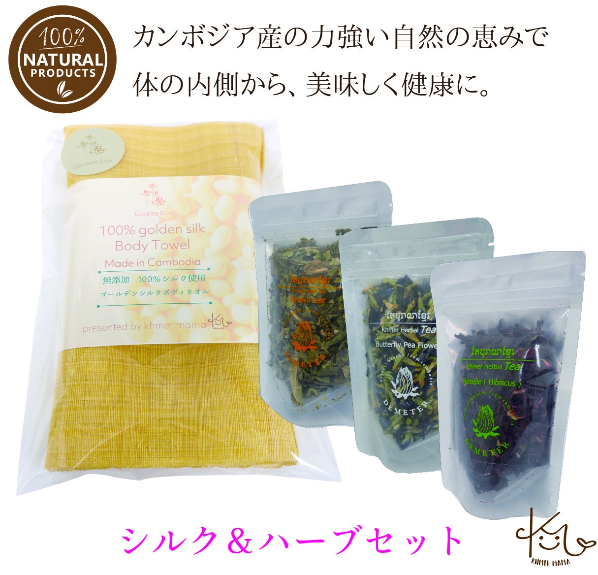 リターン画像