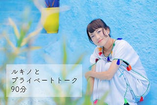 貧乳なめんじゃねー!!「ヒンニュー」MV制作プロジェクト☆【ルキノ】貧乳なめんじゃねー!!「ヒンニュー」MV制作プロジェクト☆【ルキノ】
