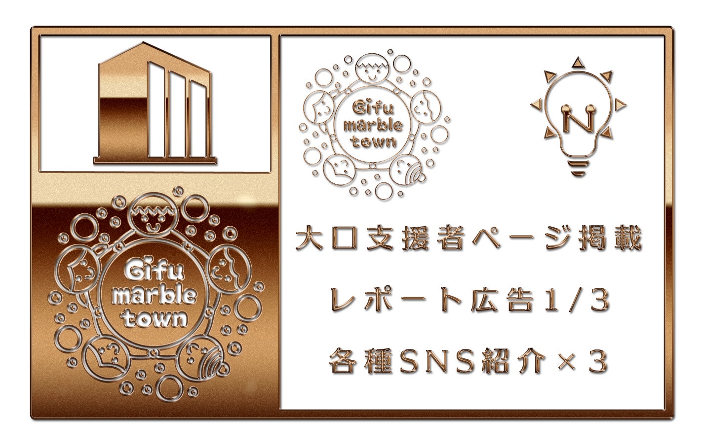 リターン画像