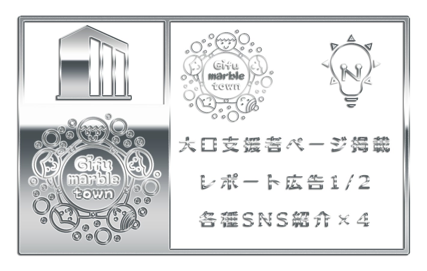 リターン画像