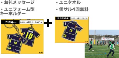 リターン画像
