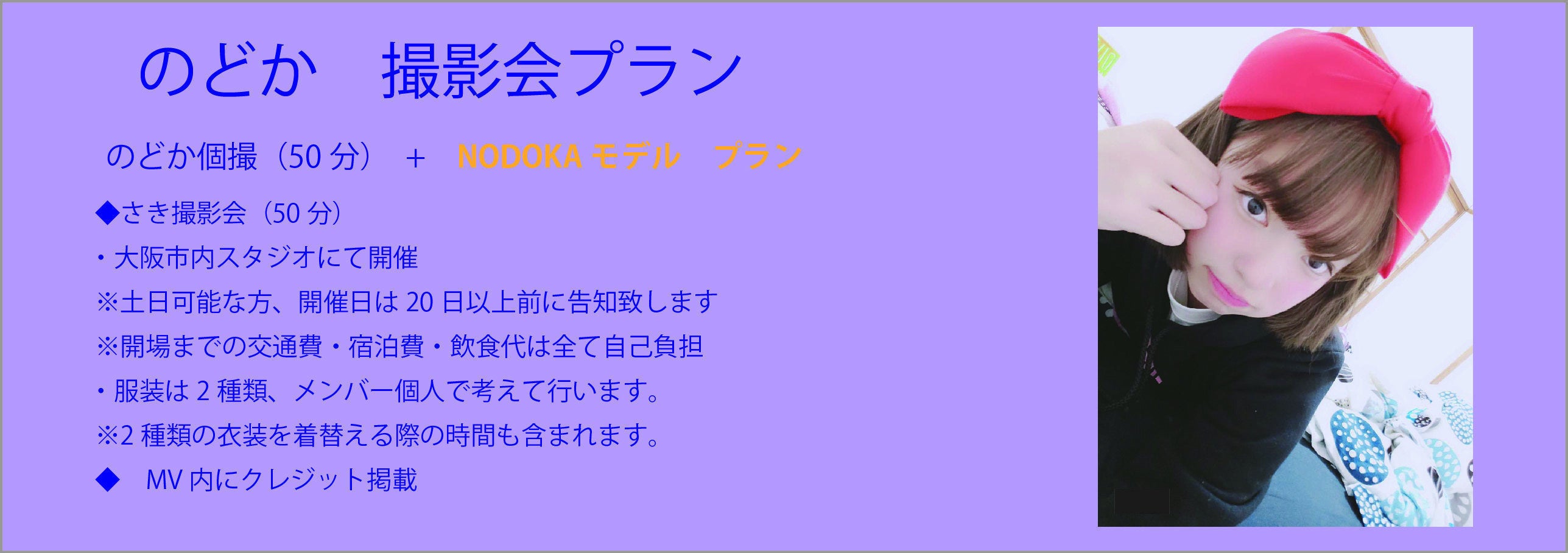 リターン画像